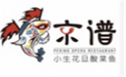 京譜小生花旦酸菜魚