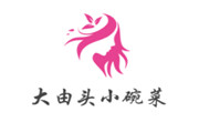 大由頭小碗菜