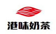 港味奶茶