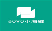 8090小海鮮