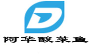 阿華酸菜魚
