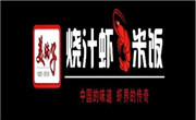 南美燒汁蝦米飯