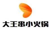 大王串旋轉小火鍋