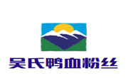 吳氏鴨血粉絲