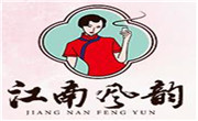 江南風韻奶茶飲品