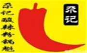 尕記鍋魁酸辣粉