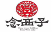 念西子牛蛙火鍋