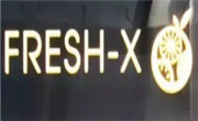 鮮之淳奶茶
