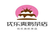 優樂爽奶茶