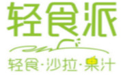 輕食派