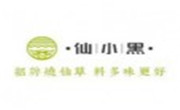 仙小黑燒仙草