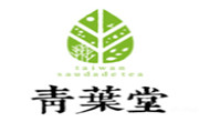 青葉堂奶茶