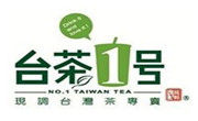 臺茶一號奶茶