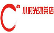 小時光奶茶