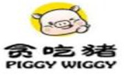 貪吃豬奶茶