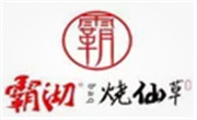 霸沏燒仙草