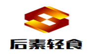 后素輕食