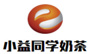 小益同學奶茶