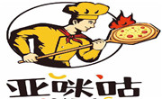 亞咪咕披薩