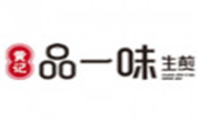黃記品一味生煎
