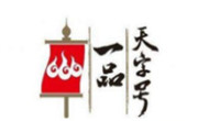 一品天字號燒烤