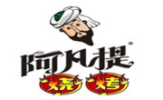 阿凡提燒烤