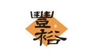 豐裕生煎