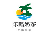 樂酷奶茶