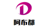 阿不都燒烤