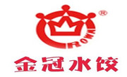 金冠水餃