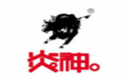 炎神潮汕鮮牛肉火鍋