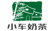 小車奶茶