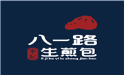 八一路李記生煎包
