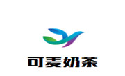 可麥奶茶