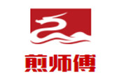 煎師傅生煎包