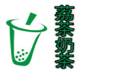 荔茶奶茶