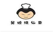 舅娘燒仙草
