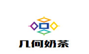 幾何奶茶