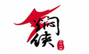 燜俠三汁燜鍋