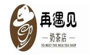 再遇見奶茶