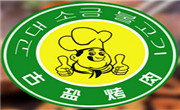 古鹽烤肉