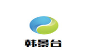 韓景臺烤肉
