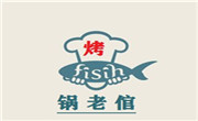 鍋老官烤魚(yú)飯