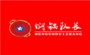 燜鍋隊長