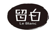 留白奶茶