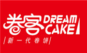 卷客卷餅