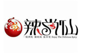 辣尚仙時尚燜鍋