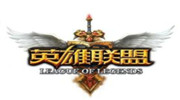 英雄聯盟主題奶茶