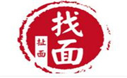 找面面館