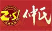 仲氏米線